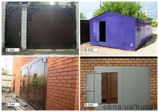 Гаражные ворота нескольких видов для различных целей.